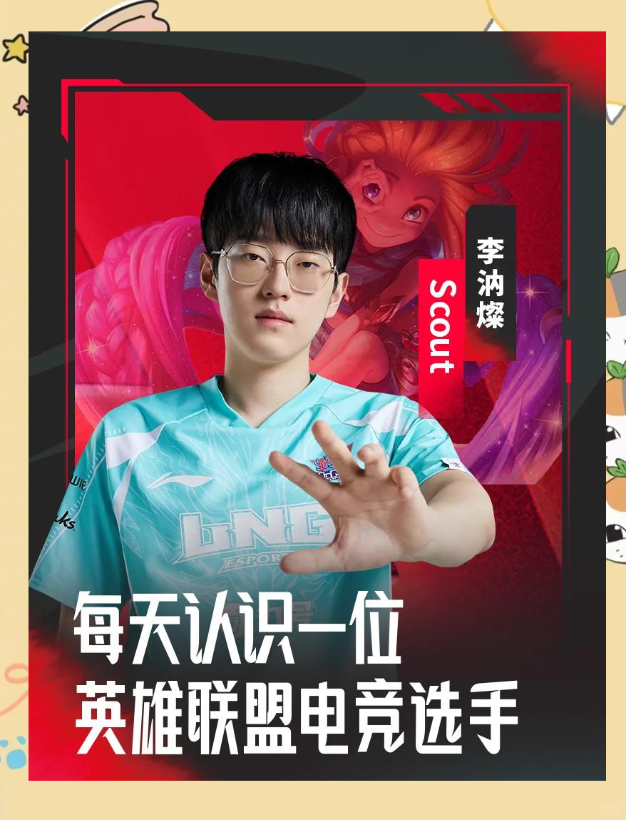 Scout在热火比赛中夺冠，表现优异引发热议！的简单介绍