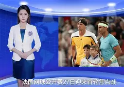 纳达尔焦点对战，德罗巴与60激战快船分钟，爆冷胜负难料！